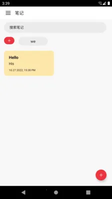 С���ʼ�2026�ٷ�����v1.0.0 ��Ѱ��ͼ0