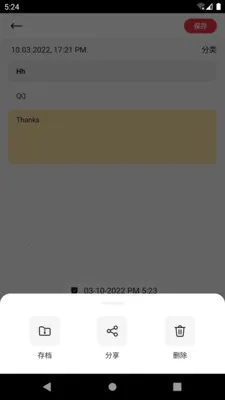 С���ʼ�2026�ٷ�����v1.0.0 ��Ѱ��ͼ2