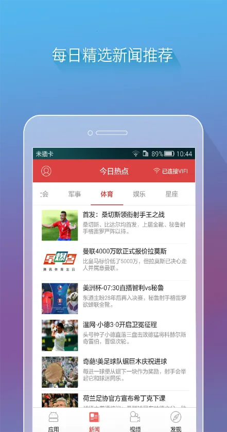 ����VIFI(�����������)v1.3.3 ��Ѱ��ͼ1