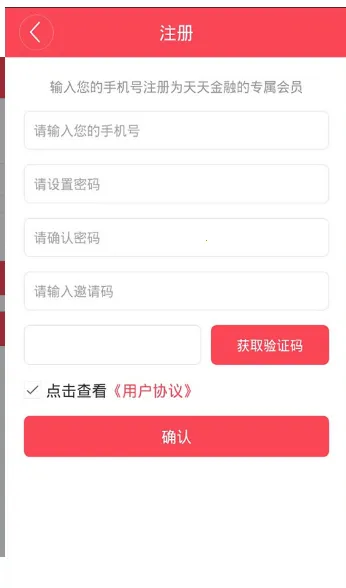 �������(���Ʒ���ƽ̨)andV1.2.003 ��Ѱ��ͼ3