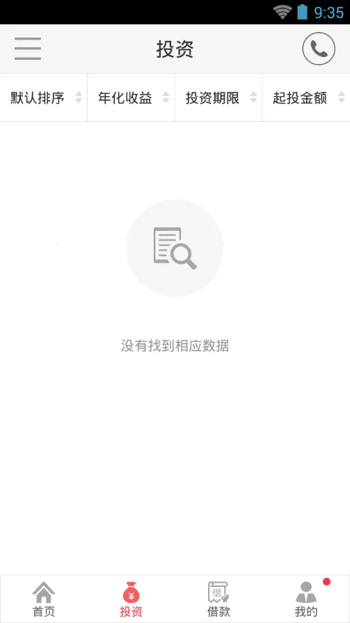 �������(���Ʒ���ƽ̨)andV1.2.003 ��Ѱ��ͼ0