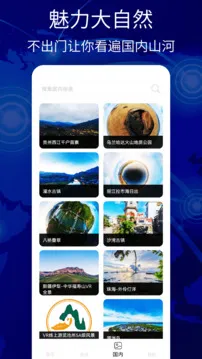 ��������2026�ٷ�����v1.6 �ٷ������ͼ2