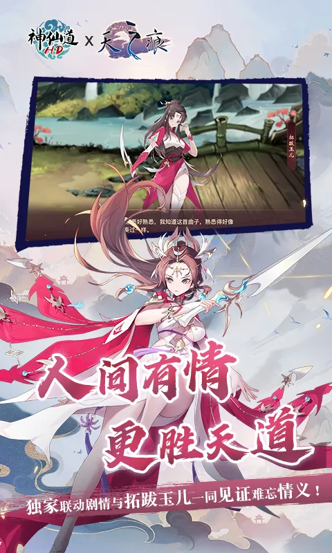 ���ɵ��������ư�v4.0.0 �ֻ����ͼ3