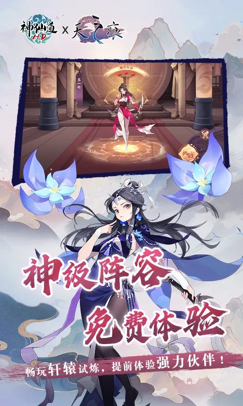 ���ɵ��������ư�v4.0.0 �ֻ����ͼ1