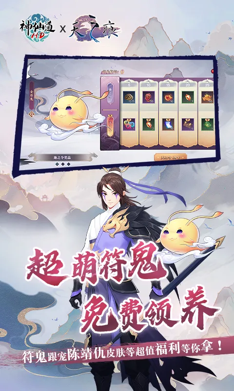 ���ɵ��������ư�v4.0.0 �ֻ����ͼ2