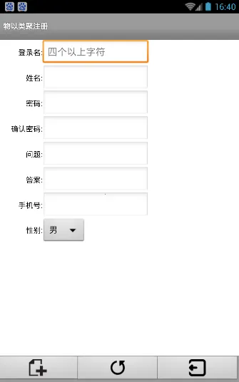 �������(������������)v1.0.2 �ֻ����ͼ2