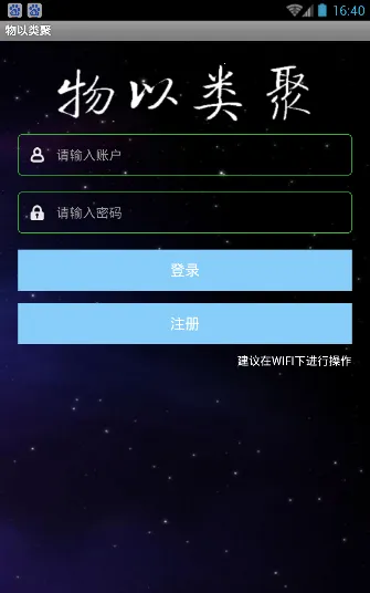 �������(������������)v1.0.2 �ֻ����ͼ1