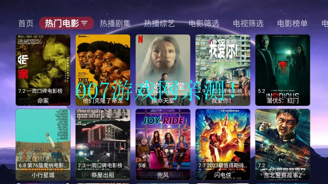 �۷�Ӱ��(Ӱ������ƽ̨)v3.0 �ֻ����ͼ2