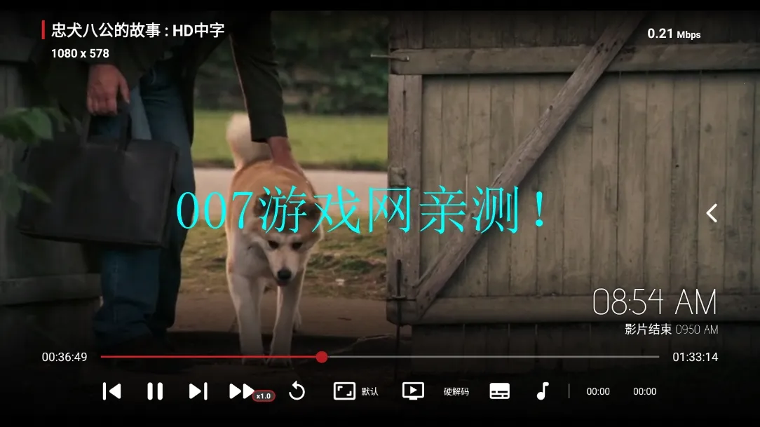 �۷�Ӱ��(Ӱ������ƽ̨)v3.0 �ֻ����ͼ1