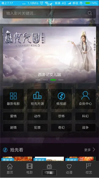 �۷�Ӱ��(Ӱ������ƽ̨)