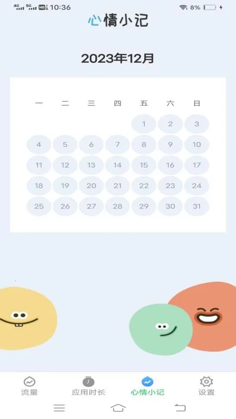 ����������ʦ2026�ٷ����°汾v3.7.3 ��Ѱ��ͼ2