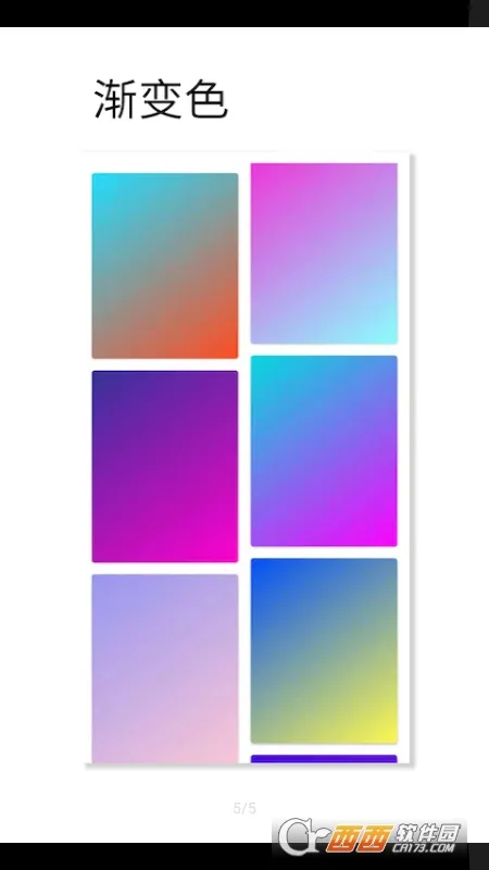 ��ɫ��ɫ(ȡɫ��ɫ����)v1.062 �ٷ������ͼ2