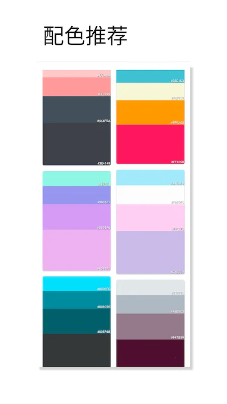 ��ɫ��ɫ(ȡɫ��ɫ����)v1.062 �ٷ������ͼ1