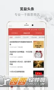 �������2026�ٷ�����v2.0.3 �ֻ����ͼ3