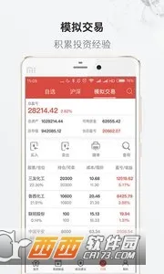 �������2026�ٷ�����v2.0.3 �ֻ����ͼ2