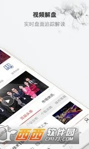 �������2026�ٷ�����v2.0.3 �ֻ����ͼ1