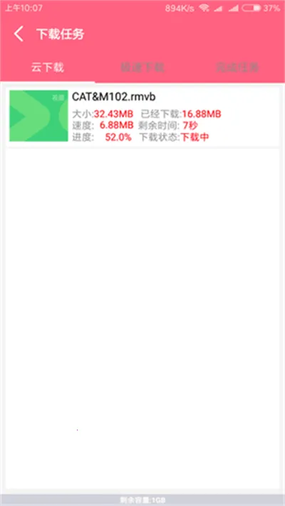 �������������������ֻ���v2.8.9 ��׿���ͼ1