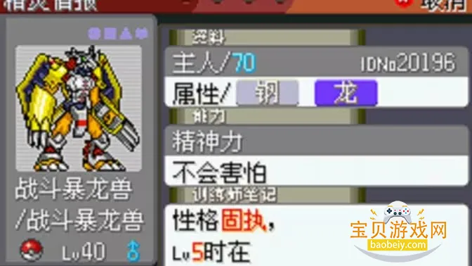 �ڴ��������뱦������2026�ٷ����°汾v2021.03.19.16 ��Ѱ��ͼ2