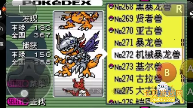 �ڴ��������뱦������2026�ٷ����°汾v2021.03.19.16 ��Ѱ��ͼ0