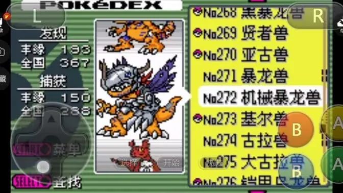 �ڴ��������뱦������2026�ٷ����°汾v2021.03.19.16 ��Ѱ��ͼ1