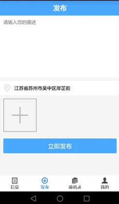 ���ݽ�ͨ�����ֻ���v0.8 �ֻ����ͼ3