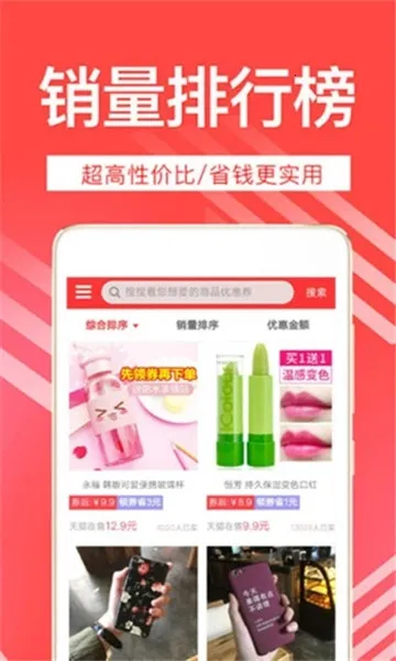 哆啦赚网(手机赚钱软件) 哆啦赚网(手机赚钱软件)