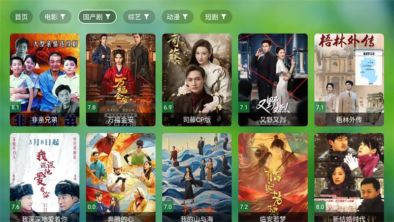 �Ϸ�TVBOX�ӿ�2026�ٷ����°汾v1014 �ֻ����ͼ0