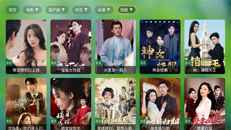 �Ϸ�TVBOX�ӿ�2026�ٷ����°汾v1014 �ֻ����ͼ3