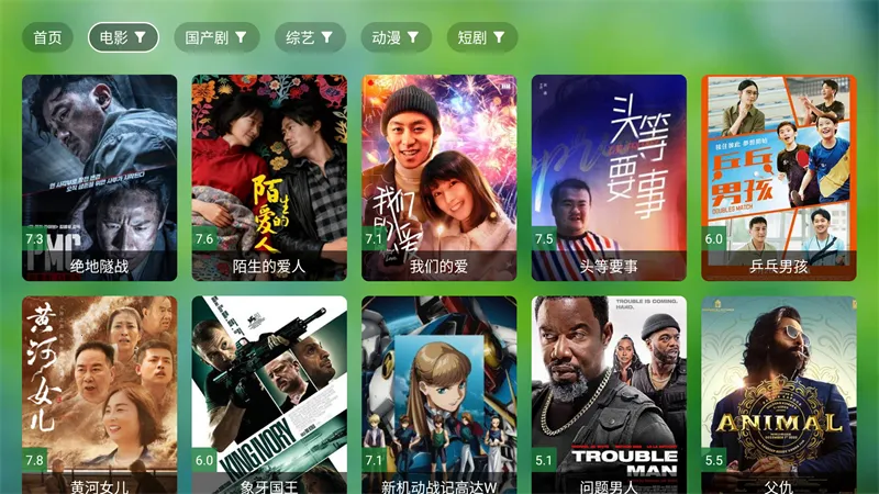 �Ϸ�TVBOX�ӿ�2026�ٷ����°汾v1014 �ֻ����ͼ1