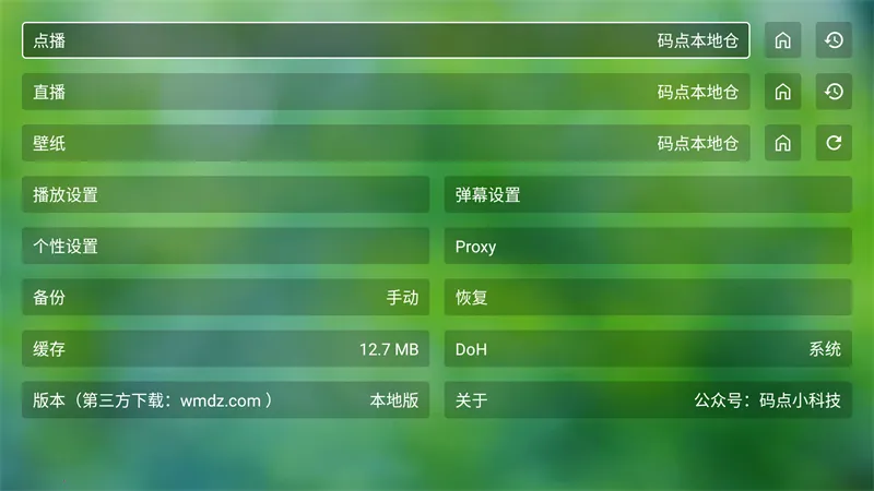 �Ϸ�TVBOX�ӿ�2026�ٷ����°汾