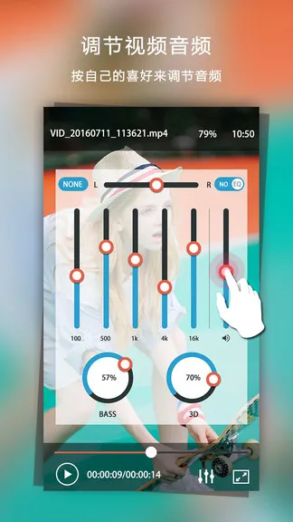 ��Ƶ�������ⲥ����(��Ƶ�����Ż�����)v2.6.0 ��׿���ͼ0