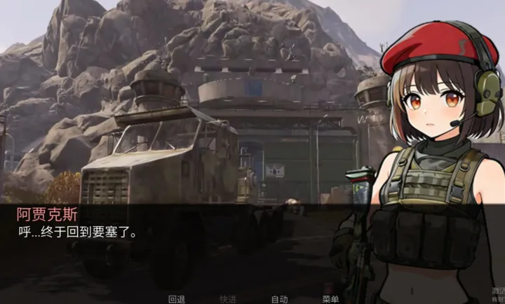 �깰������ֿ�˹·�߰�׿���ֻ���v1.0 ��׿���ͼ1