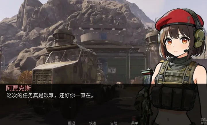 �깰������ֿ�˹·�߰�׿���ֻ���v1.0 ��׿���ͼ0