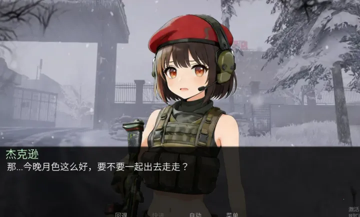 �깰������ֿ�˹·�߰�׿���ֻ���v1.0 ��׿���ͼ2