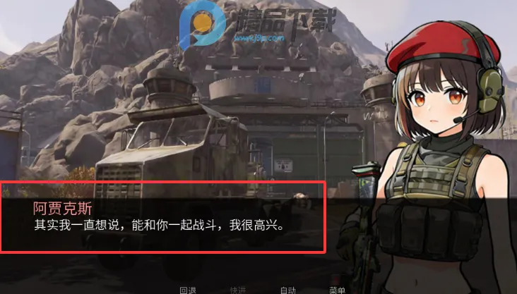 �깰������ֿ�˹·�߰�׿���ֻ���v1.0 ��׿���ͼ3