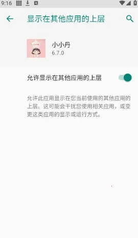 СС������(��Ϸ����App)v6.7.0 �ٷ������ͼ1