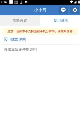 СС������(��Ϸ����App)v6.7.0 �ٷ������ͼ3