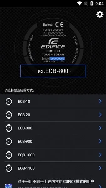 edifice���������ֻ���v3.0.1(0419A) ��Ѱ��ͼ1