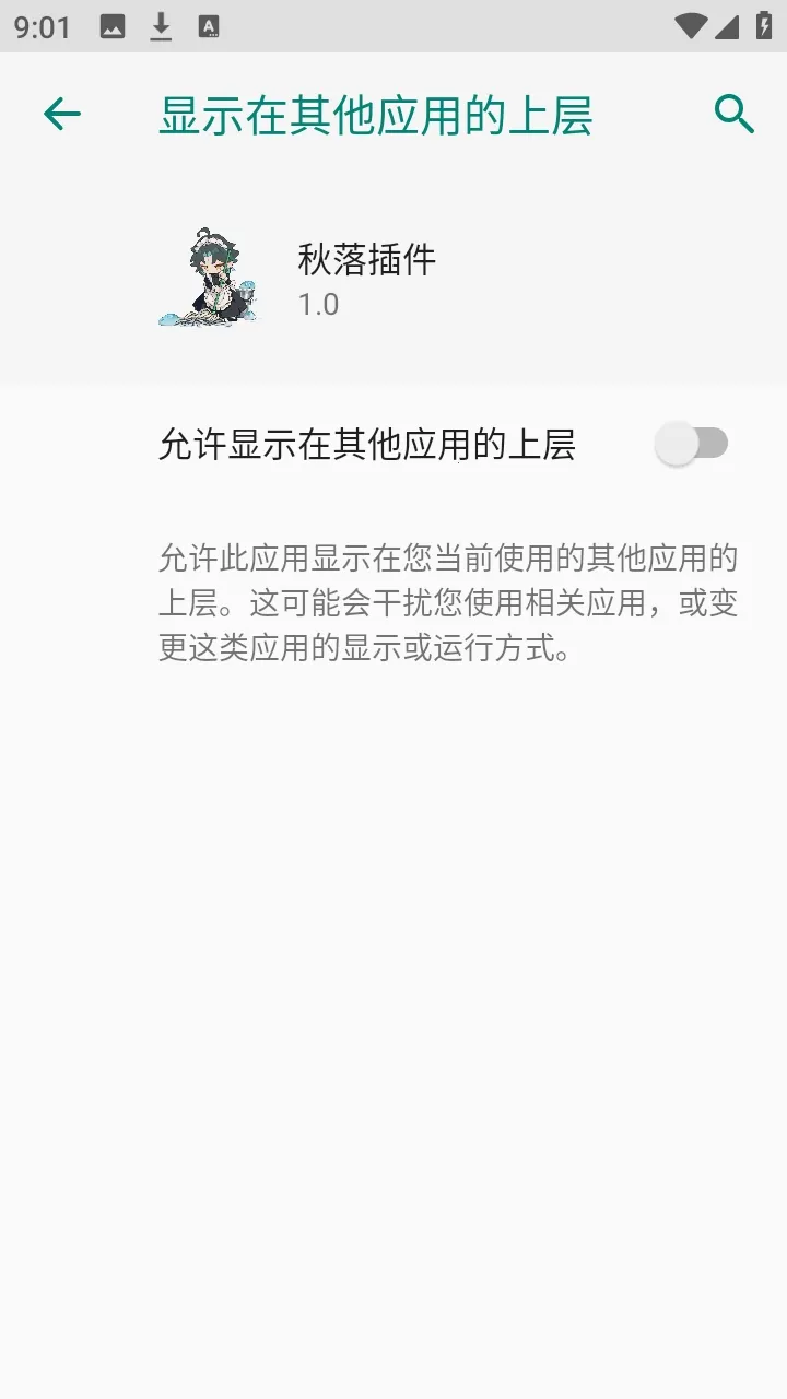 ���������(��Ϸ��������)v1.0 �ٷ������ͼ2