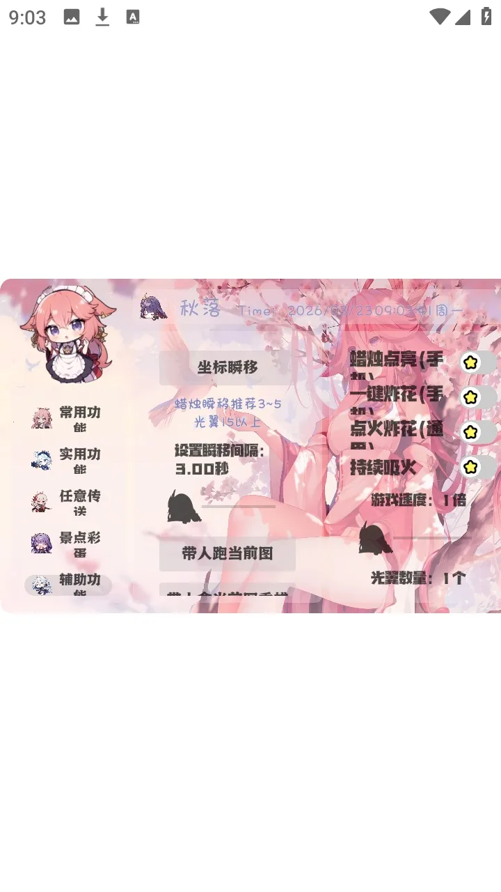 ���������(��Ϸ��������)v1.0 �ٷ������ͼ1