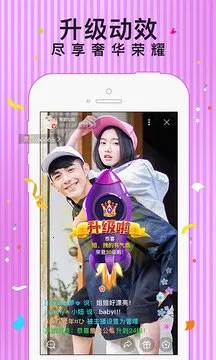 ȫ��live�����ֻ���v4.5.8 ��׿���ͼ3