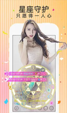 全民live最新手机版 全民live最新手机版