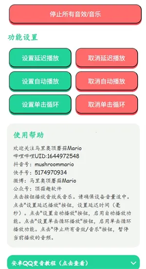 ���񿪲��������а�׿���ֻ���v1.0 �ٷ������ͼ1