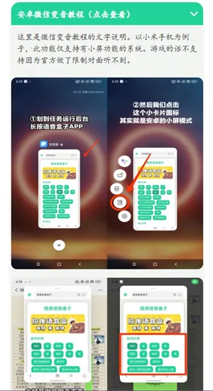 ���񿪲��������а�׿���ֻ���v1.0 �ٷ������ͼ2