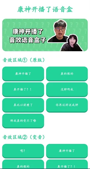 ���񿪲��������а�׿���ֻ���v1.0 �ٷ������ͼ3