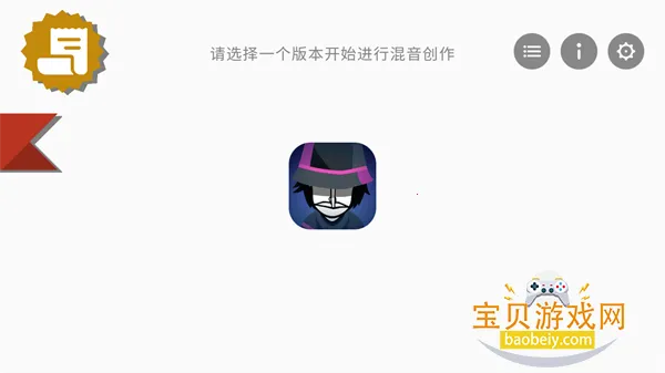 �������Telemetry(���������Ϸ�淨)v0.1.2 ��Ѱ��ͼ2