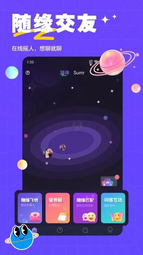 ��ķ���������ֻ���v2.0.3 ��׿���ͼ0