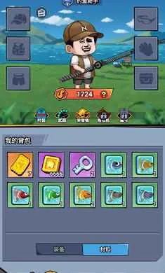 ���µ�-˦�ɣ�������(�����罻��Ϸ)v1.0.30290 �ֻ����ͼ0