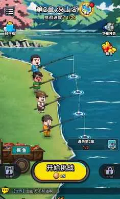 ���µ�-˦�ɣ�������(�����罻��Ϸ)v1.0.30290 �ֻ����ͼ2