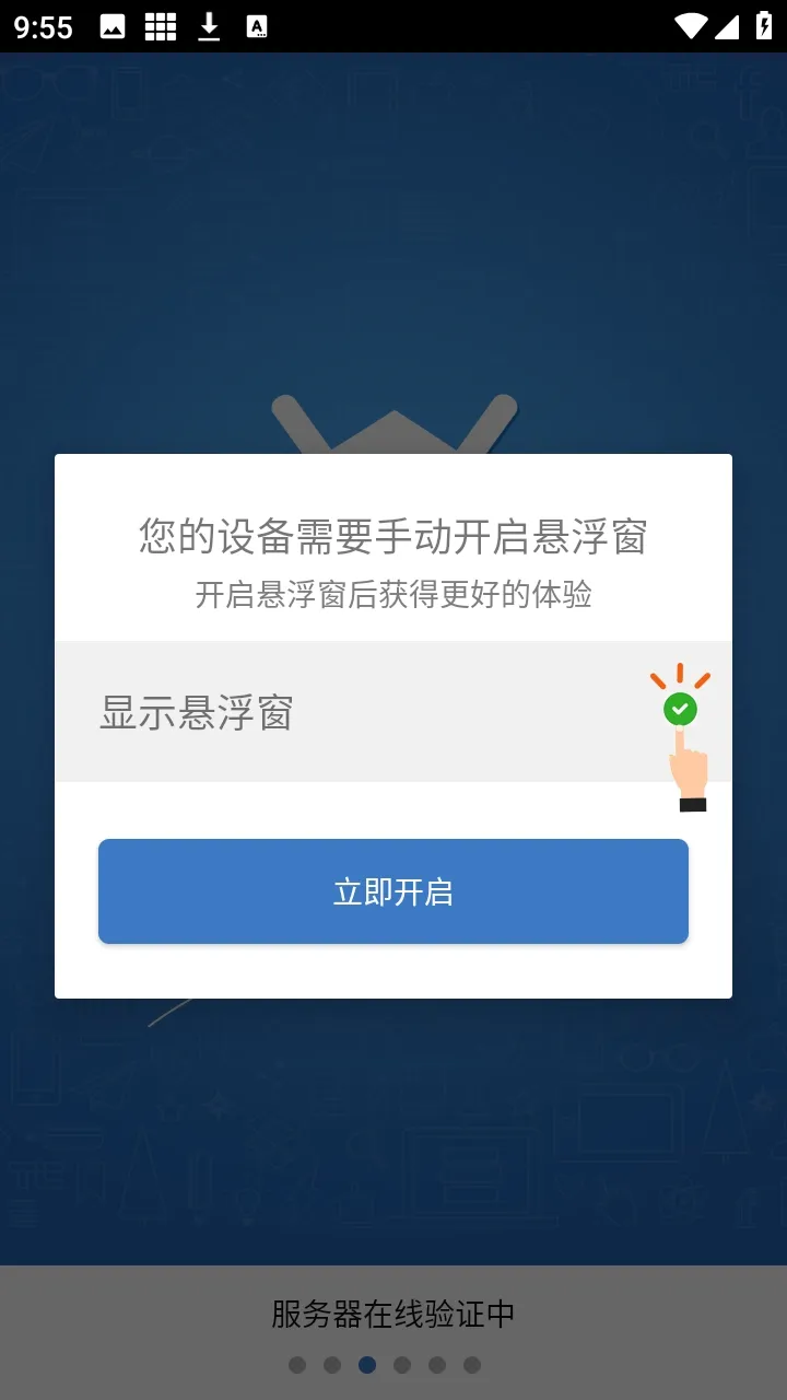 ��ƽС���ݸ���2026�ٷ�����v6.7.3 ��Ѱ��ͼ3